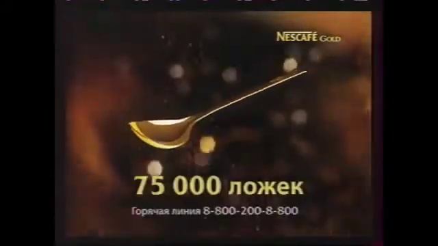 Рекламный блок (ПТВ-Москва, марта 2006) смотреть онлайн