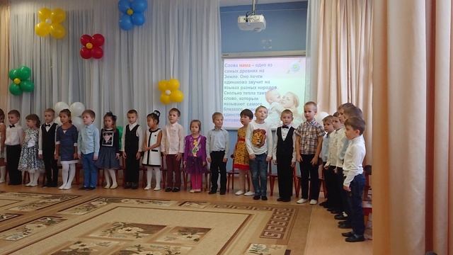 День матери. Детский сад(8) смотреть онлайн