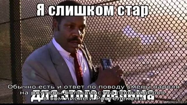 Как изменить пароль на Вай Фай Ростелеком смотреть онлайн