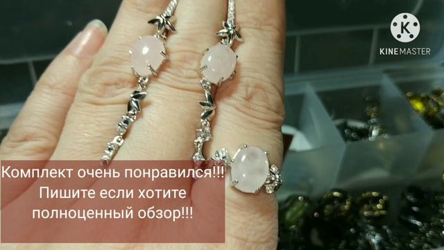 Вайлдберрис. Серебряный комплект с розовым прессованым кварцем от ТД Ювелир Холдинг. С примеркой смотреть онлайн