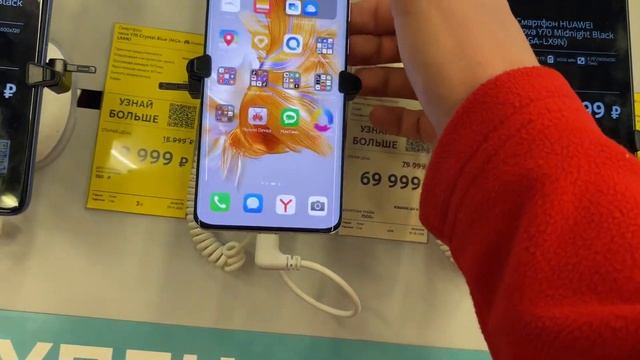 Смотрим телефон самый хороший камере за 80 000 руб. от компании хуавэй made 10 про ￼ смотреть онлайн