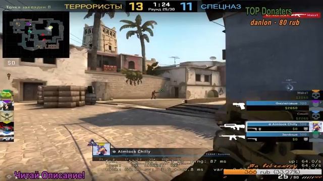 ? Стрим по cs:go/играю мм, 1 на 1 с подписчиками и зрителями ? смотреть онлайн