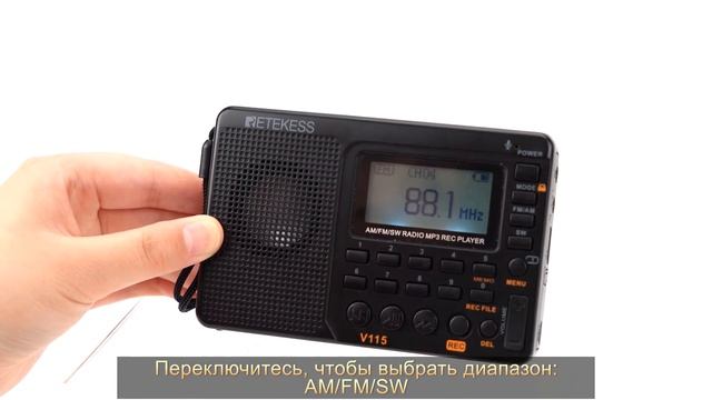 классический русскоязычный радиоприемник Retekess V115 смотреть онлайн
