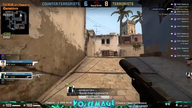 Стрим кс го ММ c подписчиками #рофлы #csgo #ксго #стрим смотреть онлайн