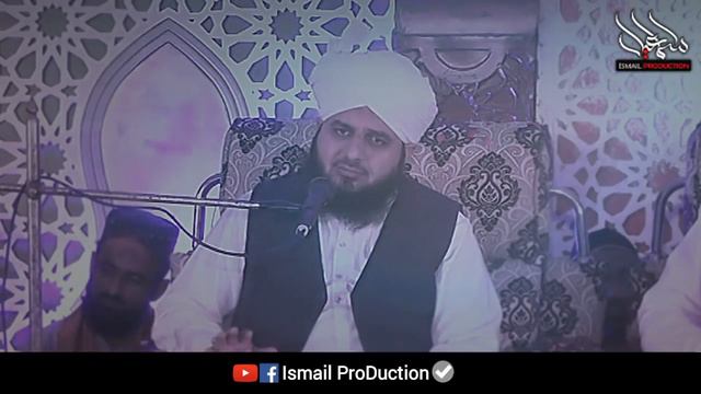 Namaz aik Tuhfa ALLAH Ki Tarf Say - Ajmal Raza Qadri смотреть онлайн
