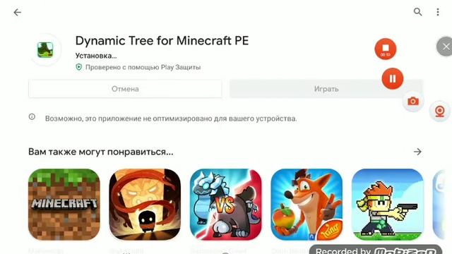 Как скачать мод на падающие деревья смотреть онлайн