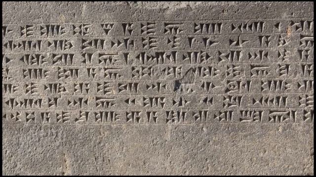 Урартский язык смотреть онлайн