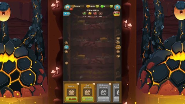 БАГ НА БЕСКОНЕЧНУЮ ПОСТРОЙКУ... смотреть онлайн