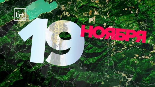 Приглашаем на «Географический диктант»! смотреть онлайн