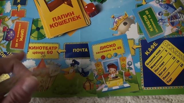 Мама в игре коммерсант юниор ариал бюджетная монополия для всей семьи. Обзор настолки смотреть онлайн