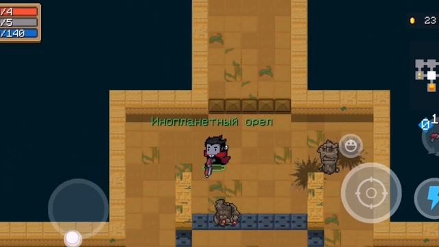 все растения в #soulknight #soul #игры#прохождение#подпишись смотреть онлайн