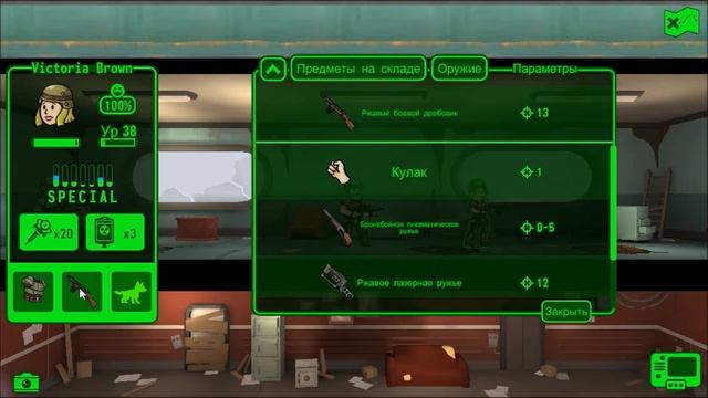 Игра Fallout Shelter на пк, миссия Встретиться с поселенцами на заводе "РобКо" смотреть онлайн