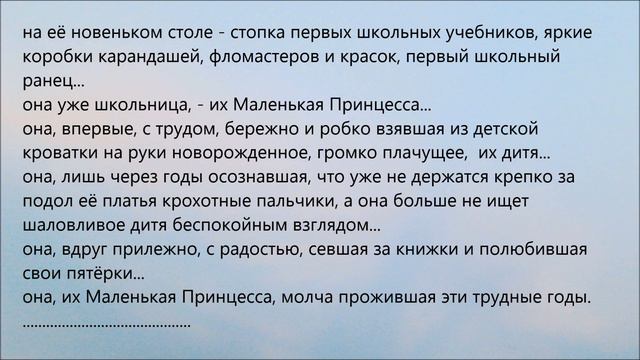 Маленькая хозяйка дома(текст-дзуйхицу) (Little housewife(text-zuihitsu)) смотреть онлайн