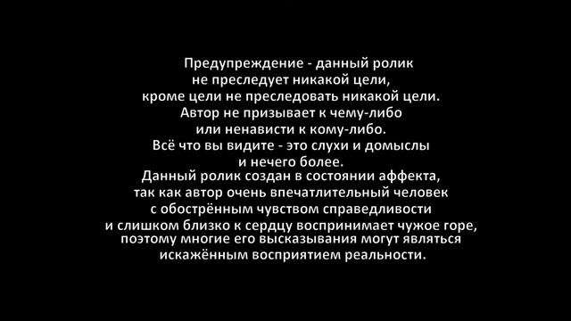 НАПРЯЖЕНИЕ. ИСТИННОЕ ЛИЦО ЕДИНОРОСОВ. смотреть онлайн