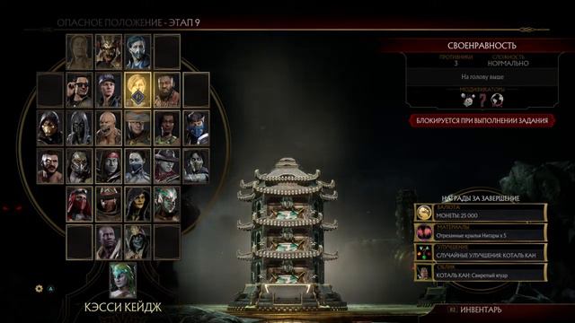 Mortal Kombat 11_20190724174907 смотреть онлайн