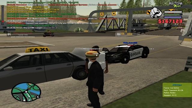 ОПРА АРРЕСТА смотреть онлайн