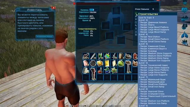 Fragmented Опробую игру смотреть онлайн