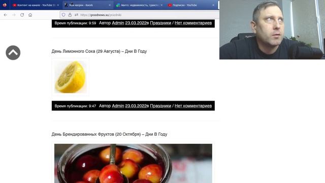 ПАРСИНГ НАПОЛНЕНИЕ САЙТА УНИКАЛЬНЫМИ ПЕРЕВОДАМИ И ВИДЕО РОЛИКАМИ С ЮТУБА НА ЗАКАЗ МОИ УСЛУГИ КВОРК смотреть онлайн