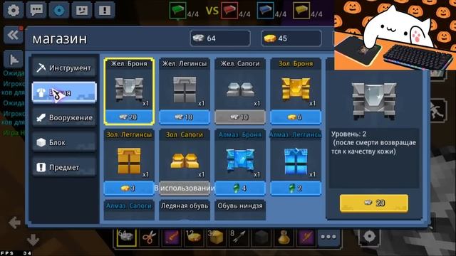 НОВЫЙ Тыквенный НАБОР В БЛОКМАН ГО БЕД ВАРС!? | blockman go смотреть онлайн