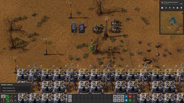 Factorio аккумуляторы и солнечные батареи смотреть онлайн