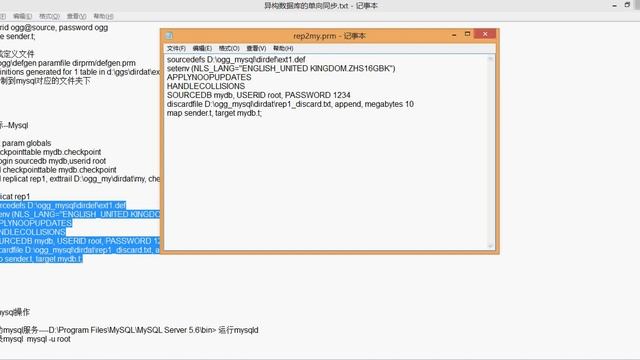 第11课 Oracle Golden gate 设计及应用 b смотреть онлайн