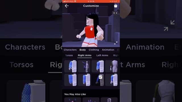 как сделать красивые ноги и тело в roblox?? смотреть онлайн