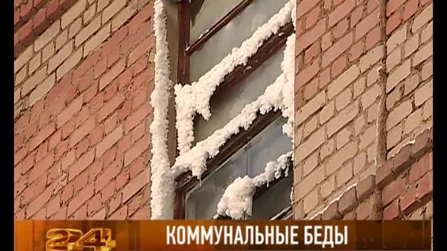Коммунальные беды поселка Волжский смотреть онлайн