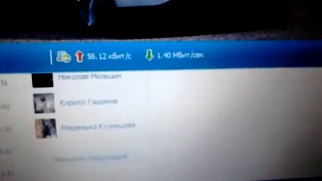 Как ускорить модем 3g смотреть онлайн