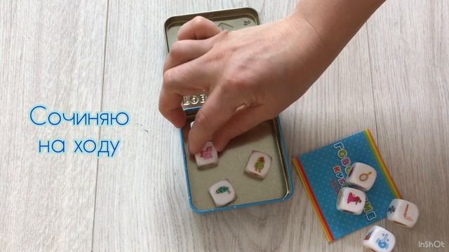 Обзор настольный игры Говорящие кубики. СКАЗКИ | Игры в табакерке Десятое королевство смотреть онлайн