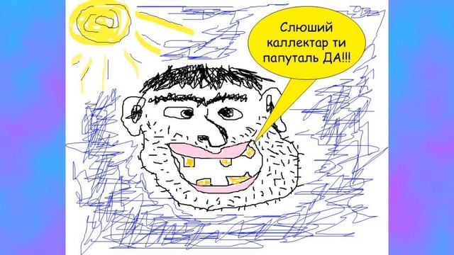 МБА vs Фарид 11 нет задолженности смотреть онлайн