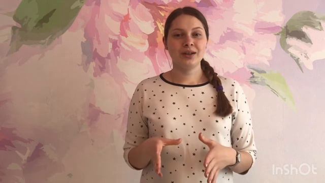 3 кл. Present Continuous. смотреть онлайн