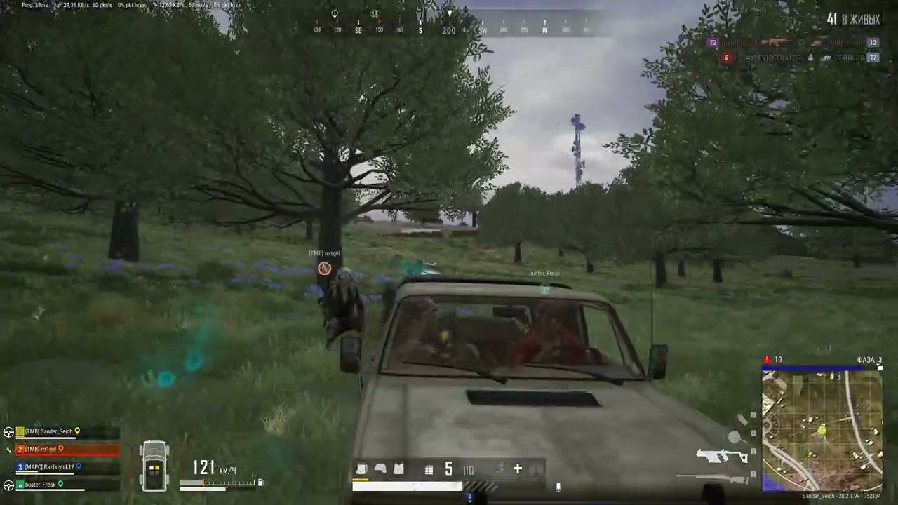 пинок под зад тиму смотреть онлайн