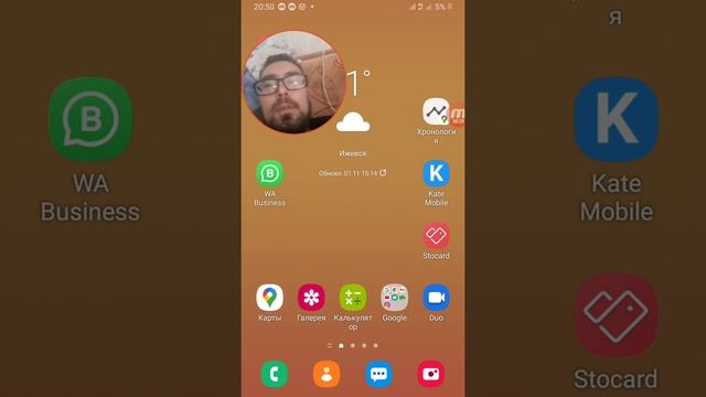 Как отключить Виджеты Bixby на Samsung Galaxy