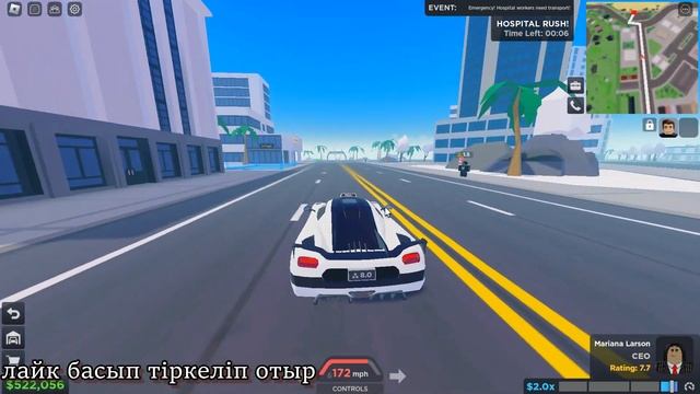 Асылжанмен такси босс / Taxi Boss Roblox смотреть онлайн