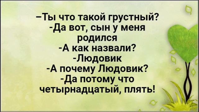 Она Мне не Даёт! Лучшие Смешные Анекдоты. смотреть онлайн