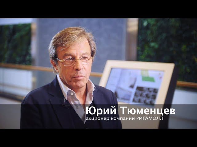 ТЦ «РИГА МОЛЛ» смотреть онлайн
