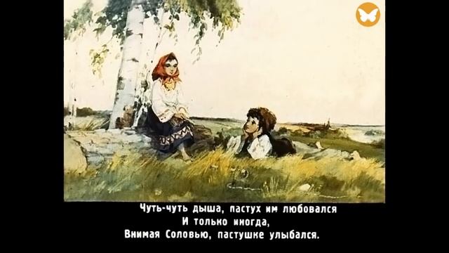Осел и соловей - басня И.А. Крылов смотреть онлайн