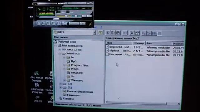 Playing MP3 on 486DX (2011) смотреть онлайн