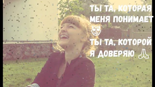 С днем рождения сестренка! смотреть онлайн
