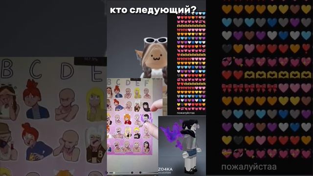 а у меня опять новый шрифт:))) #роблокс #рек #рекомендации #врек #roblox смотреть онлайн