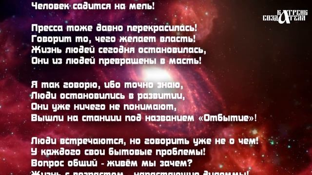 Катрены Создателя ✴ 14-16 ноября 2019 /компиляция/ смотреть онлайн