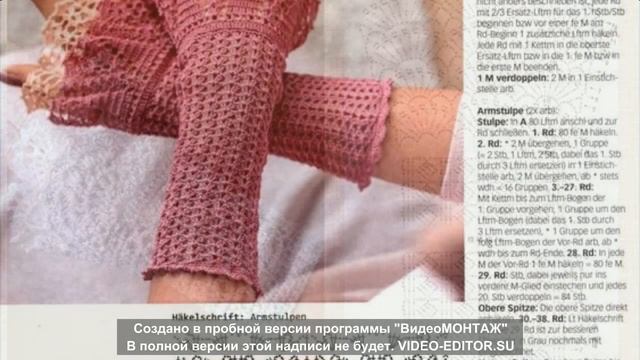 Манжеты и митенки крючком смотреть онлайн