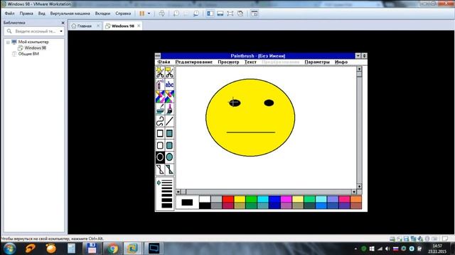 Установка Windows 3.11 на VMware смотреть онлайн
