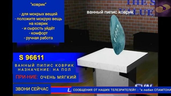 РОЗЫГРЫШ СПАМТОНА - Сеть Товаров Спамтона на русском