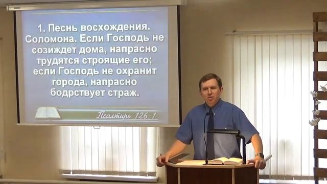 Возлюбленному Своему дает сон (Псалом 126)