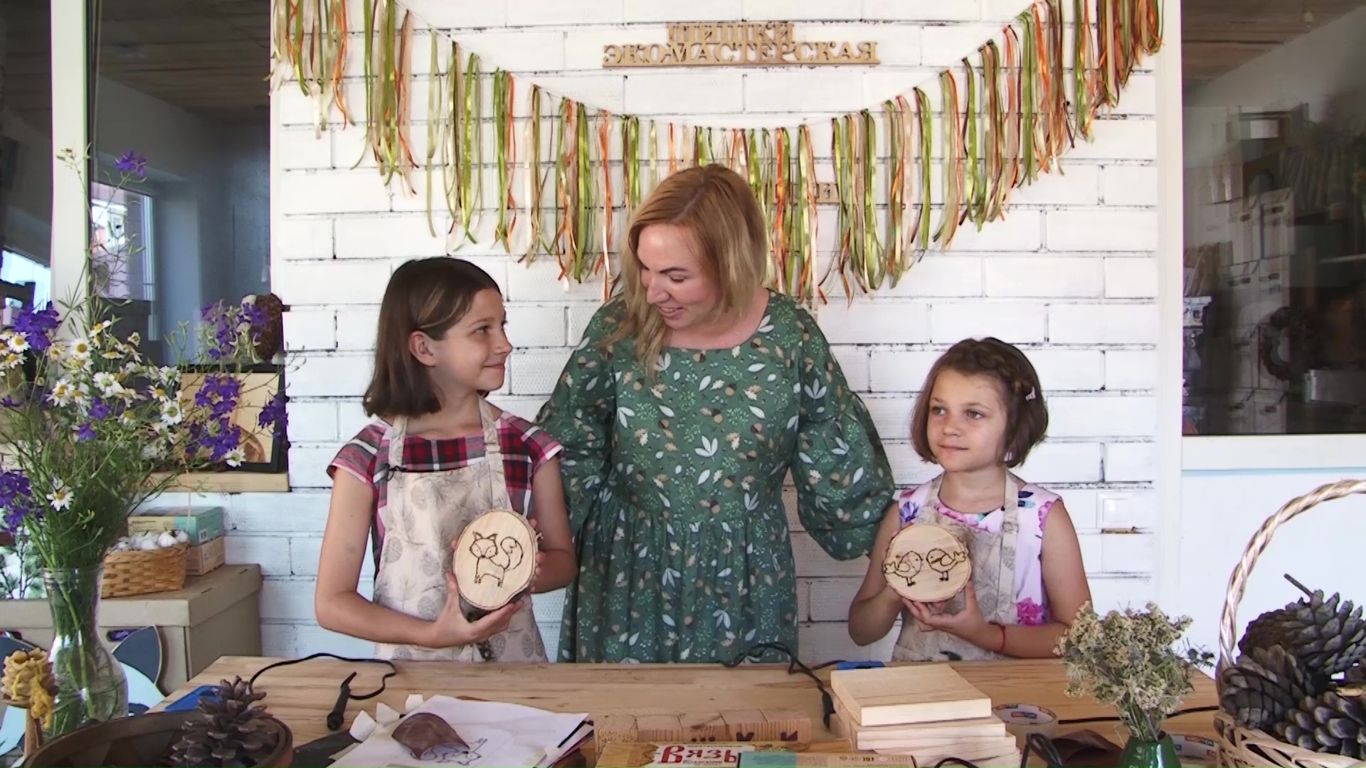 Мастерская - Пирография. Учимся выжигать по дереву смотреть онлайн