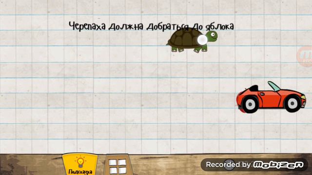 Мастер логики 2, как пройти 5 уровень? смотреть онлайн