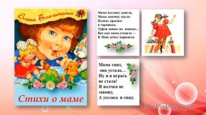 04  Благинина Елена Александровна