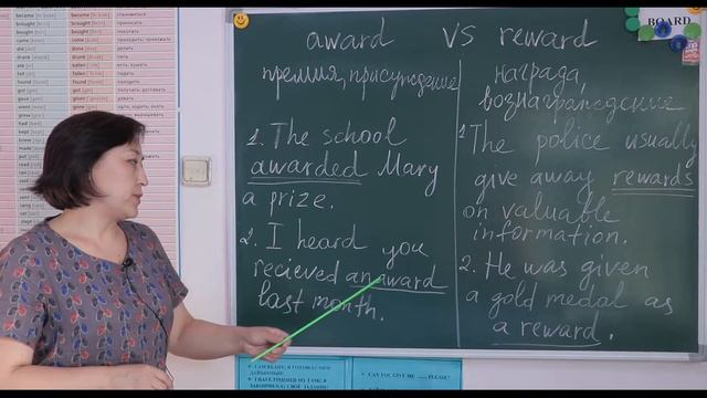 Award & reward смотреть онлайн