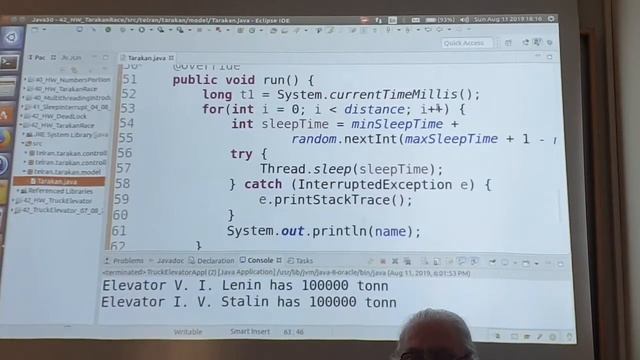multithreading part4-1 смотреть онлайн